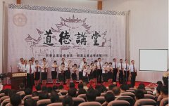 会泽法院：举办“道德讲堂” 积极崇德尚善