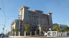 江西一国土局配12个领导专用卫生间？纪委：非专用不超标