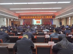 韩城市龙门镇举办《中华人民共和国黄河保护法》专题讲座