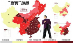 农村＂剩男＂危机:30岁未婚男一生多半打光棍