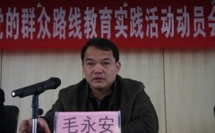 永福法院召开党的群众路线教育实践活动动员大会