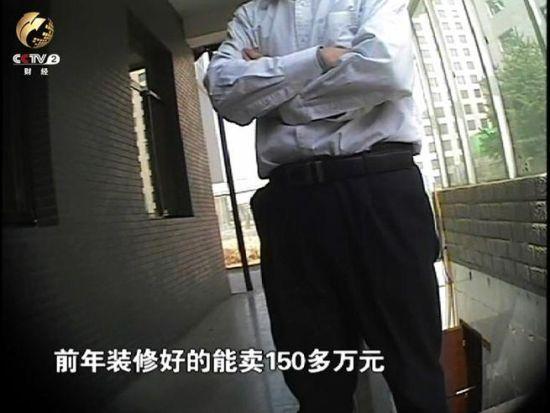 房姐龚爱爱撤资 神木地产商资金链断裂暴病亡