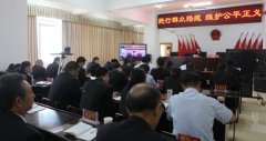 　践行群众路线维护公平正义