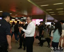 湖北省委书记李鸿忠在武昌火车站向巡逻特警了解执勤情况