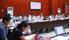 四川省法院川西片区建工合同纠纷问题研讨会在北川召开