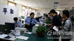 西安六年以内新车审验只需10分钟