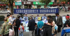  贵州凯里市交警开展提高群众满意度宣传活动