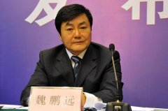反贪局证实煤炭司副司长魏鹏远家中搜出2亿多现金