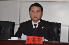 鲁甸法院召开学习贯彻党的十八届四中全会精神大会