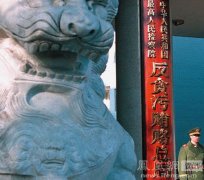 中央批准最高检成立新反贪总局 直接查办大案要案