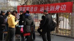 疏勒县人民法院认真开展首个“国家宪法日”宣传活动