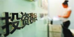 香港暂停投资移民 内地官商外逃跳板崩塌