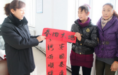 巴里坤县法院:春联送祝福 普法下基层