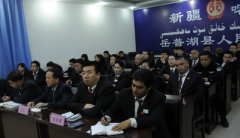 岳普湖县法院参加喀什地区法院工作视频会议