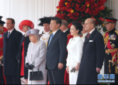 习近平出席英国女王伊丽莎白二世举行的欢迎仪式