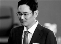 三星电子或将洗牌 李在镕面临考验