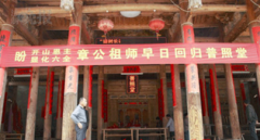 福建法院受理村民诉荷兰“肉身活佛”藏家跨国诉讼