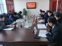 新源法院召开“三严三实”民主会