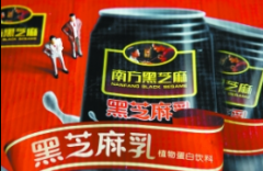 南方黑芝麻多批次产品屡登黑榜