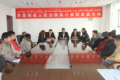 麦盖提法院召开执行案款发放大会