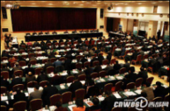陕西197家医院可实现网上挂号