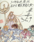 《圣斗士星矢》今映 车田正美手绘贺图秀中文