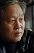 著名作家和谷《真书风骨——柳公权传》出版