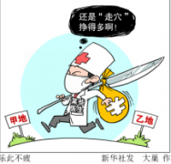 “跑场费”7000元起，多点执业斗不过医生走穴