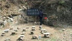 商洛一传销窝点荒郊野外露天“上课”洗脑