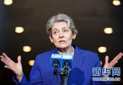 联合国首次“公开面试”下任秘书长候选人