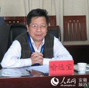 安徽教育厅女处长落马 儿子被推荐上北大曾遭举报