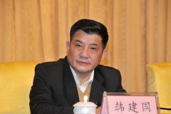 岳阳市委原常委韩建国忏悔：追求女色，想把失去的青春补回来