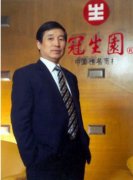 冠生园原董事长死于“猴子蹬石”受质疑