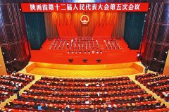 娄勤俭当选陕西省人大常委会主任