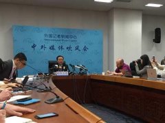  外交部：无论南海仲裁案结果如何 中方都不接受