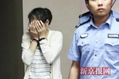 昌平原区长佟根柱情妇被控受贿1100余万受审