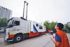 河南首辆“地震车”报价468万引质疑