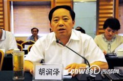 省委决定：胡润泽同志任中共西安市委副书记