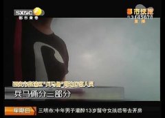 西安：参观秦兵马俑竟遭揽客者忽悠 游客:太假了