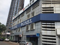 长沙一银行行长自杀 遗书称给国家财产带来巨大风险