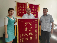 法官公平办案暖人心   当事人送锦旗致谢
