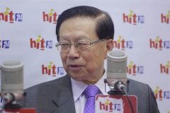 海基会董事长田弘茂上任 发函海协会未提“92共识”