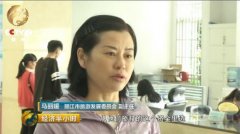 丽江一女官员被立案侦查：多次与他人发生不当性关系