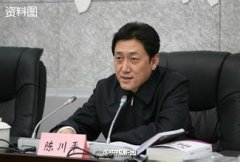 太原原书记陈川平案开庭：受贿91万元造成国资损失9亿