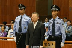 一汽原董事长徐建一受审 被控受贿1218万