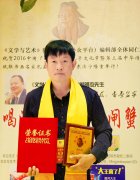 山东薛庆西《走进孔子》　