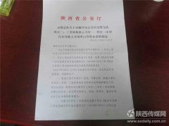榆林鼎盛驾校收场地适应训练费 不交费安排最后考试