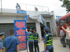 周至联合整治维修企业露天喷涂占道经营行为