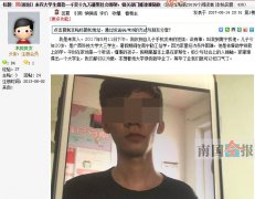 柳州大学生被＂校园贷＂债务缠身1000元＂滚＂成19万