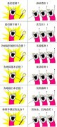 今年征兵体检淘汰率“爆表” 暴露十大问题
